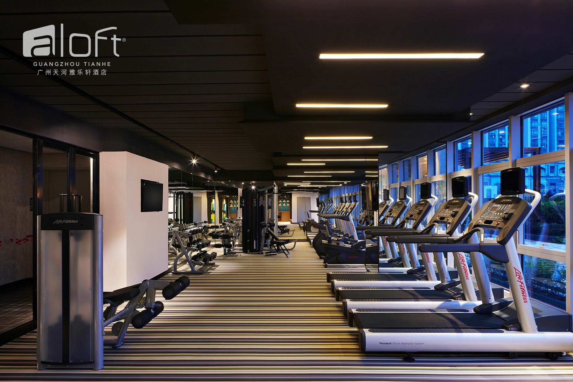 Aloft Tianhe Hotel