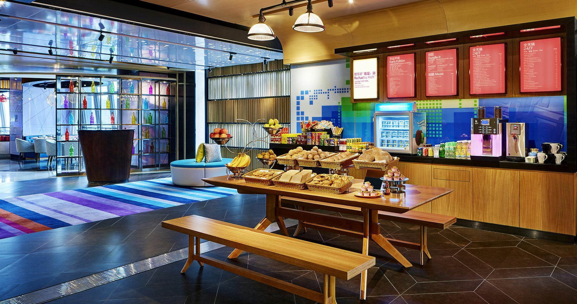 Aloft Tianhe 4*