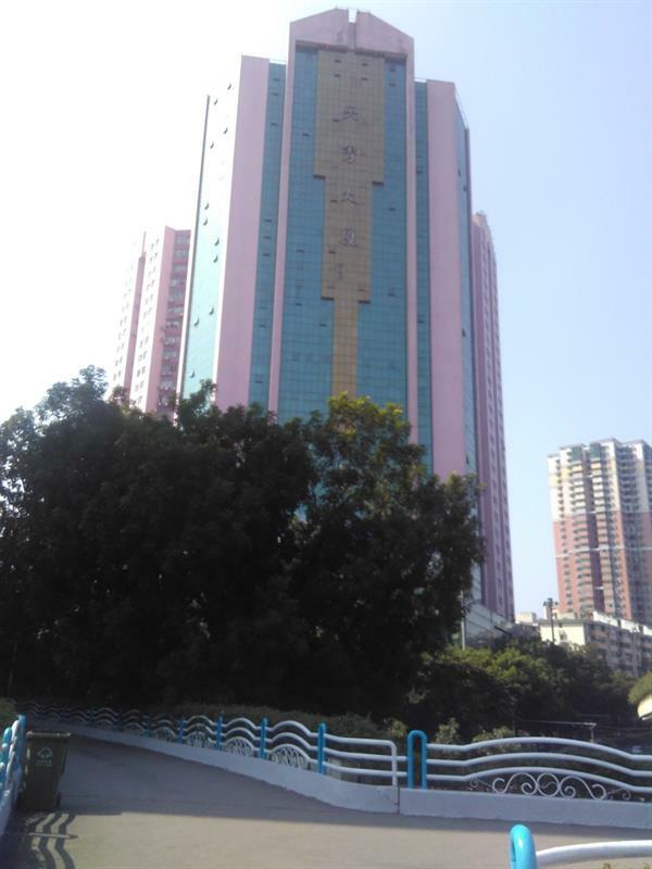 Guangzhou Tian Xiu Hotel Hotel Guangzhou