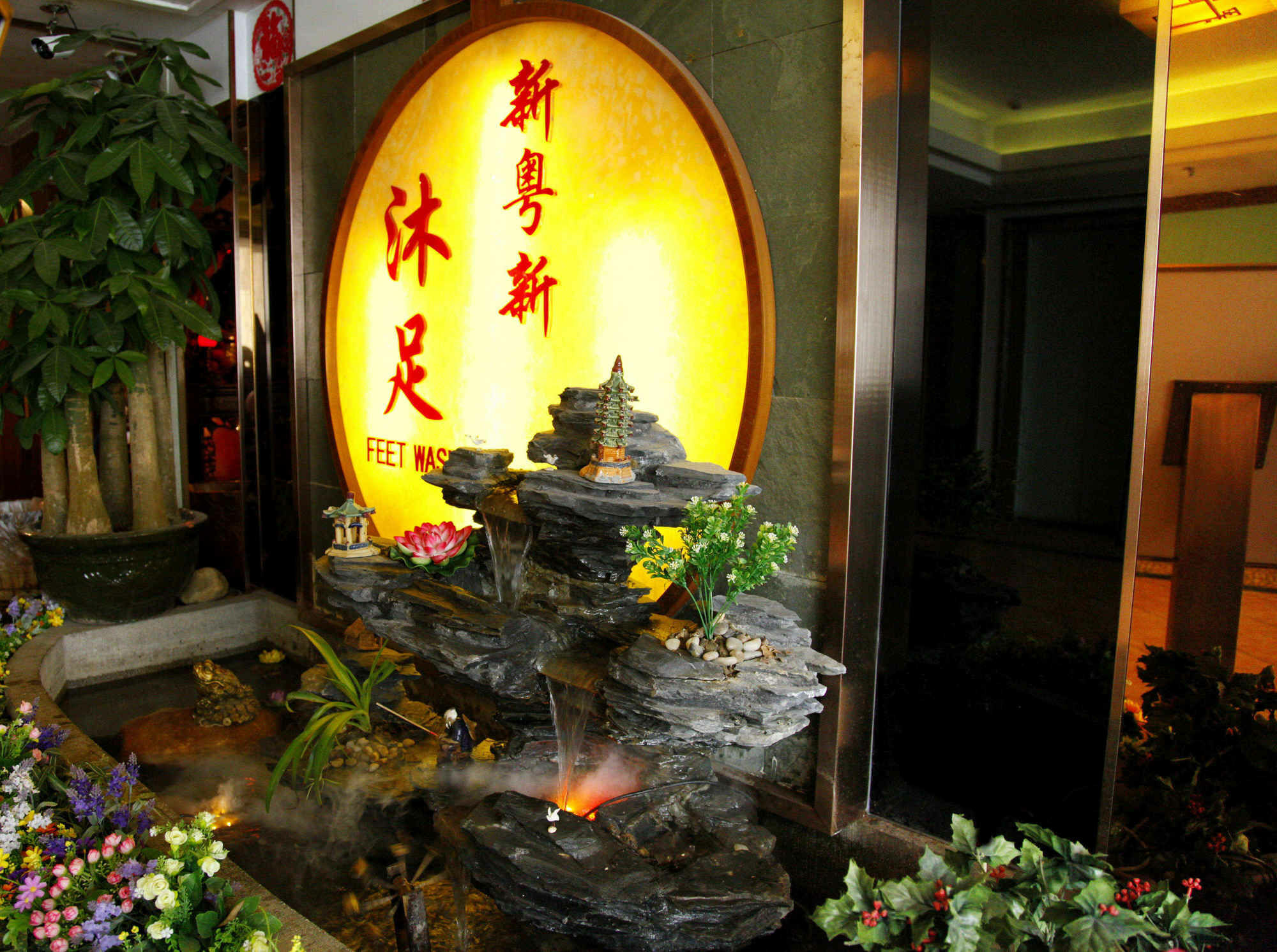 Xin Yue Xin Guangzhou