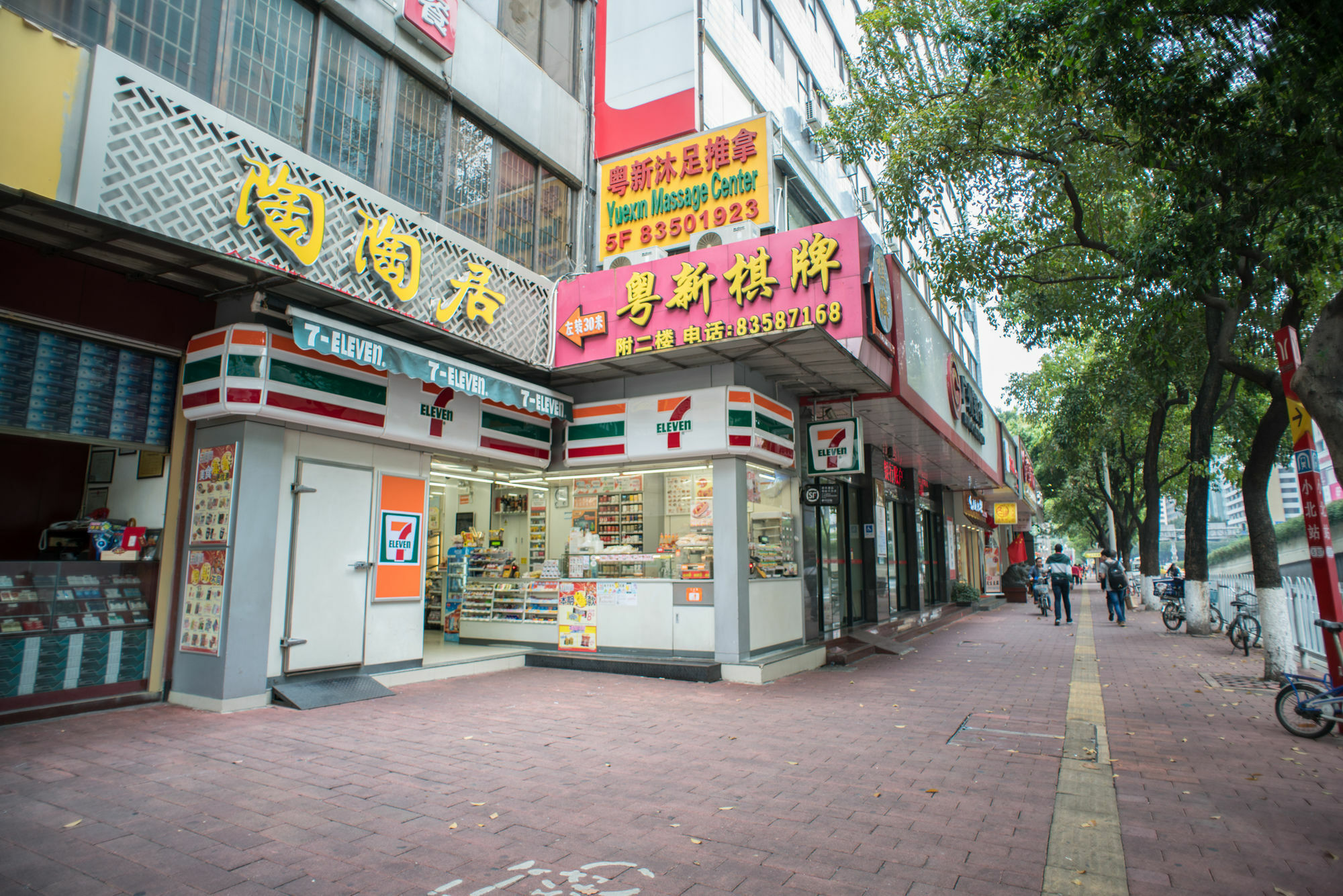 Hotel Xin Yue Xin