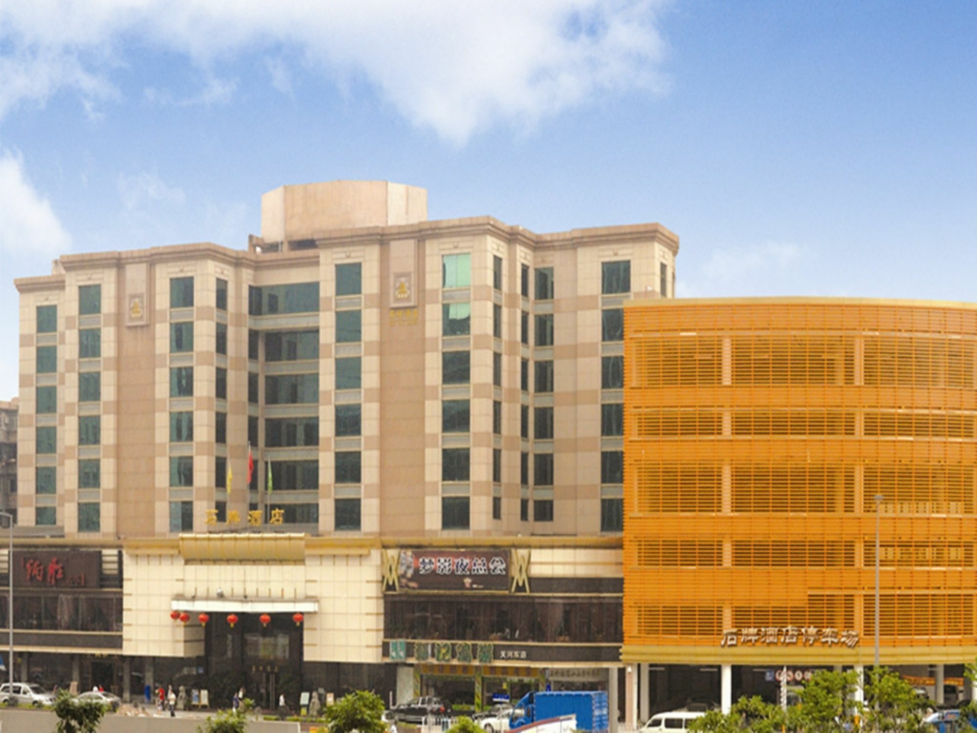 Shipai Hotel Guangzhou