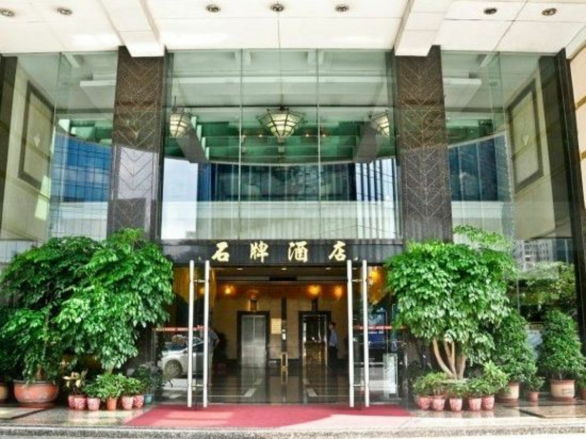 Hotel Shipai Guangzhou