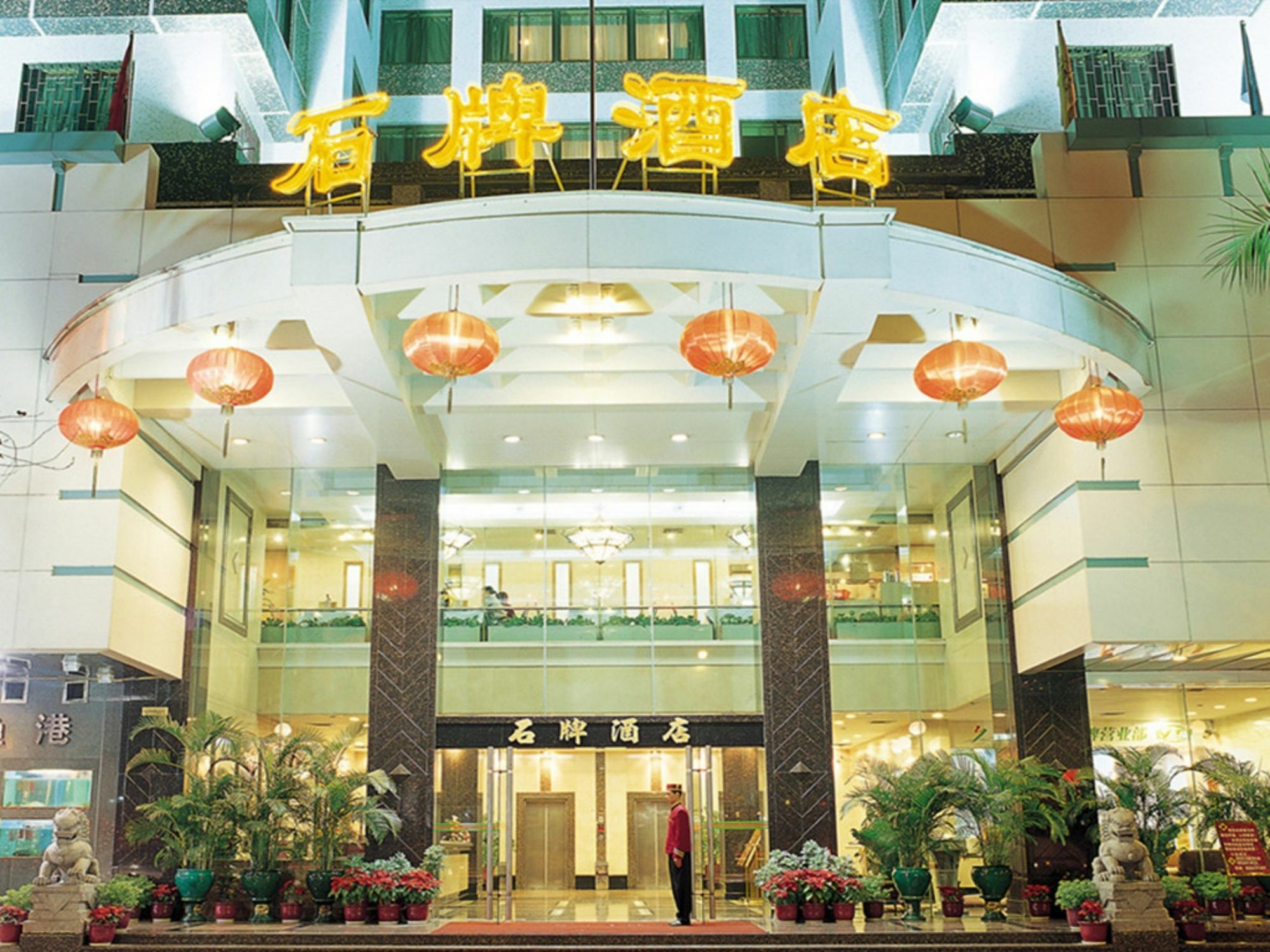 Shipai Hotel 3*