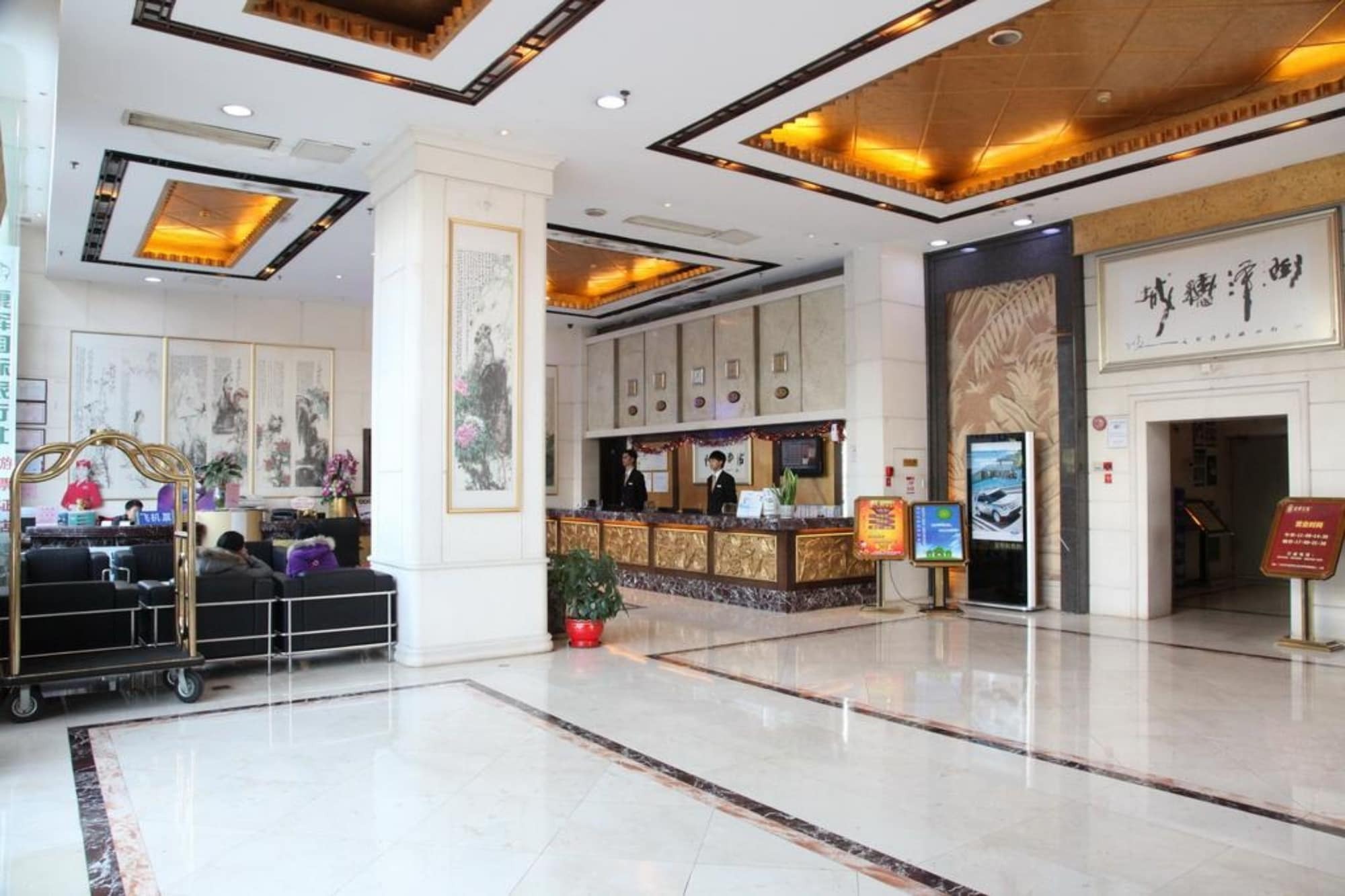 Hotel Starway Rundu Guangzhou