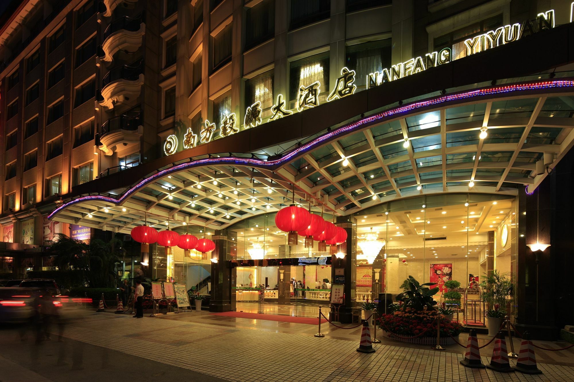 Nan Fang Yi Yuan 3*