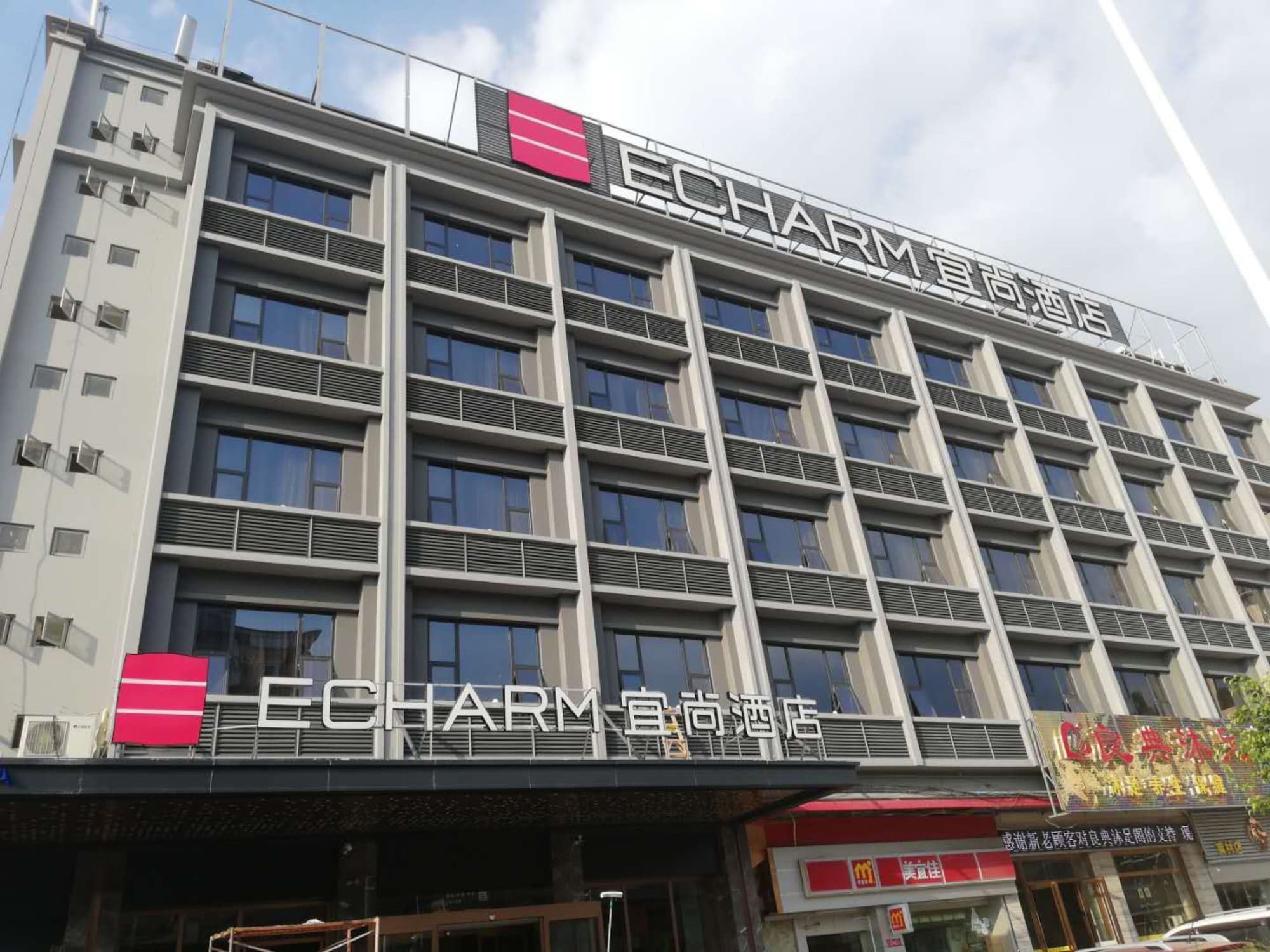 Echarm Panyu Chimelong Branch Hotel Guangzhou