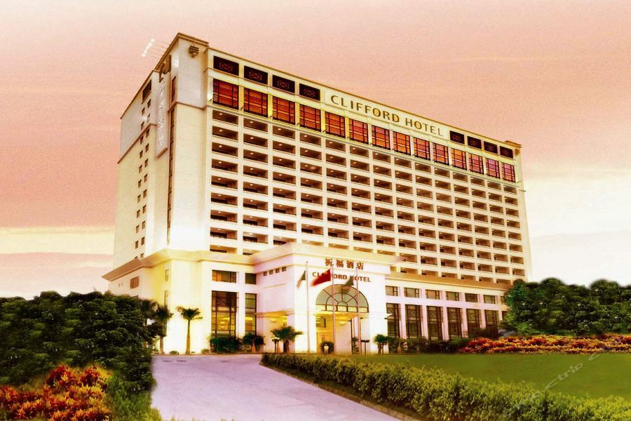 Hotel Clifford Centre Panyu 4*