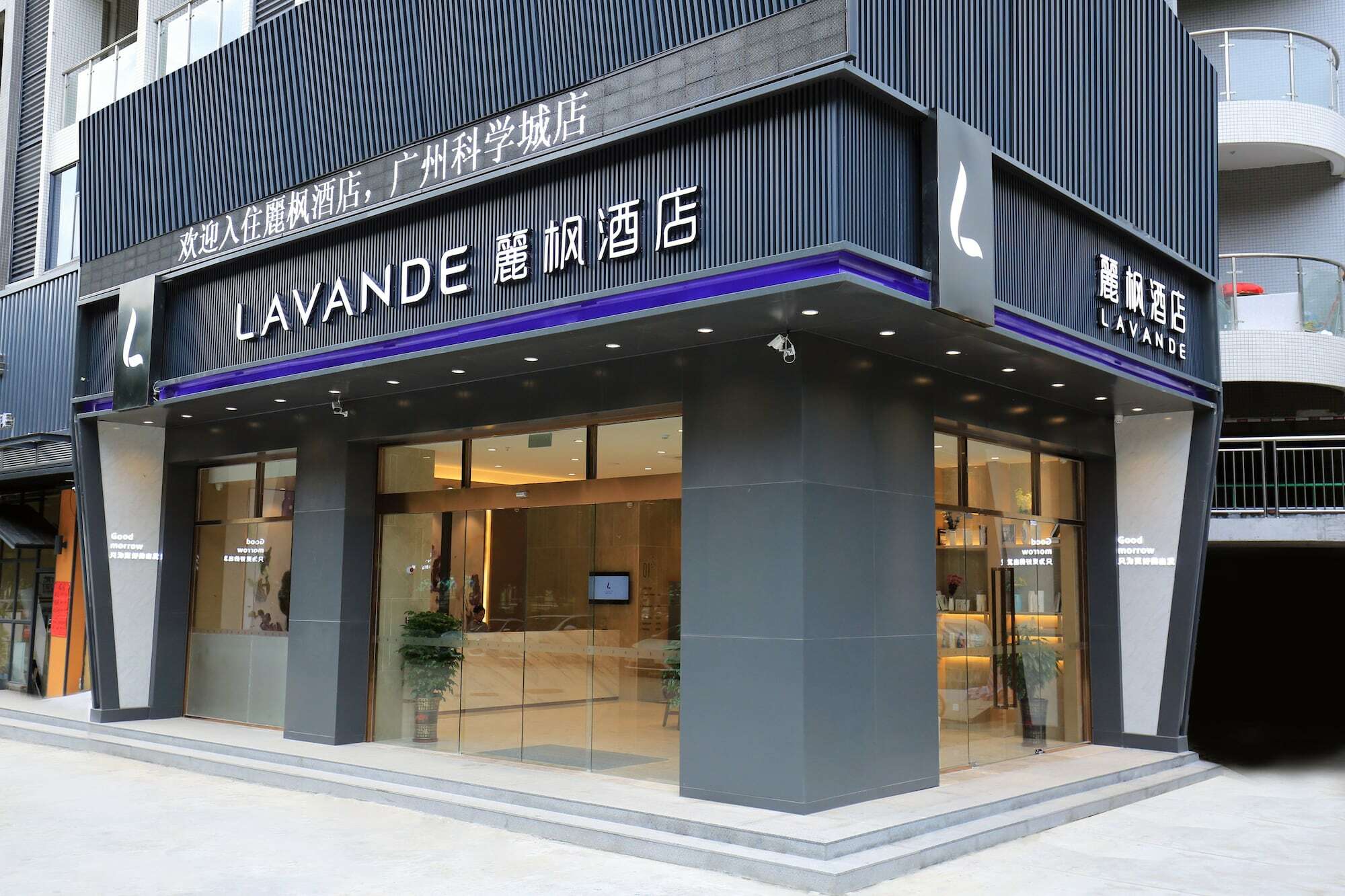 Lavande Jun Ye Rd Branch Guangzhou