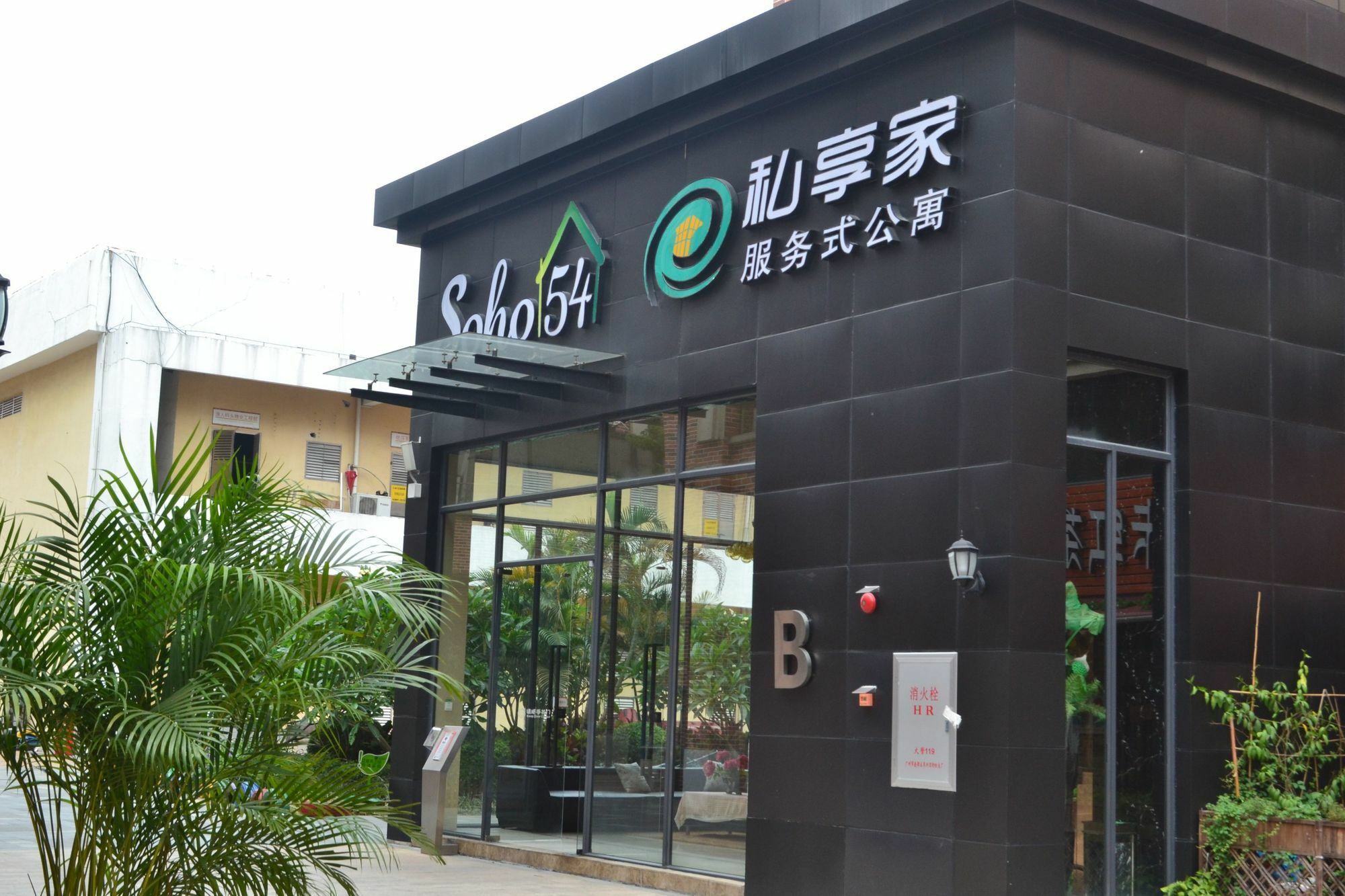 Yumi Apartment-luoxi Station Branch * Guangzhou