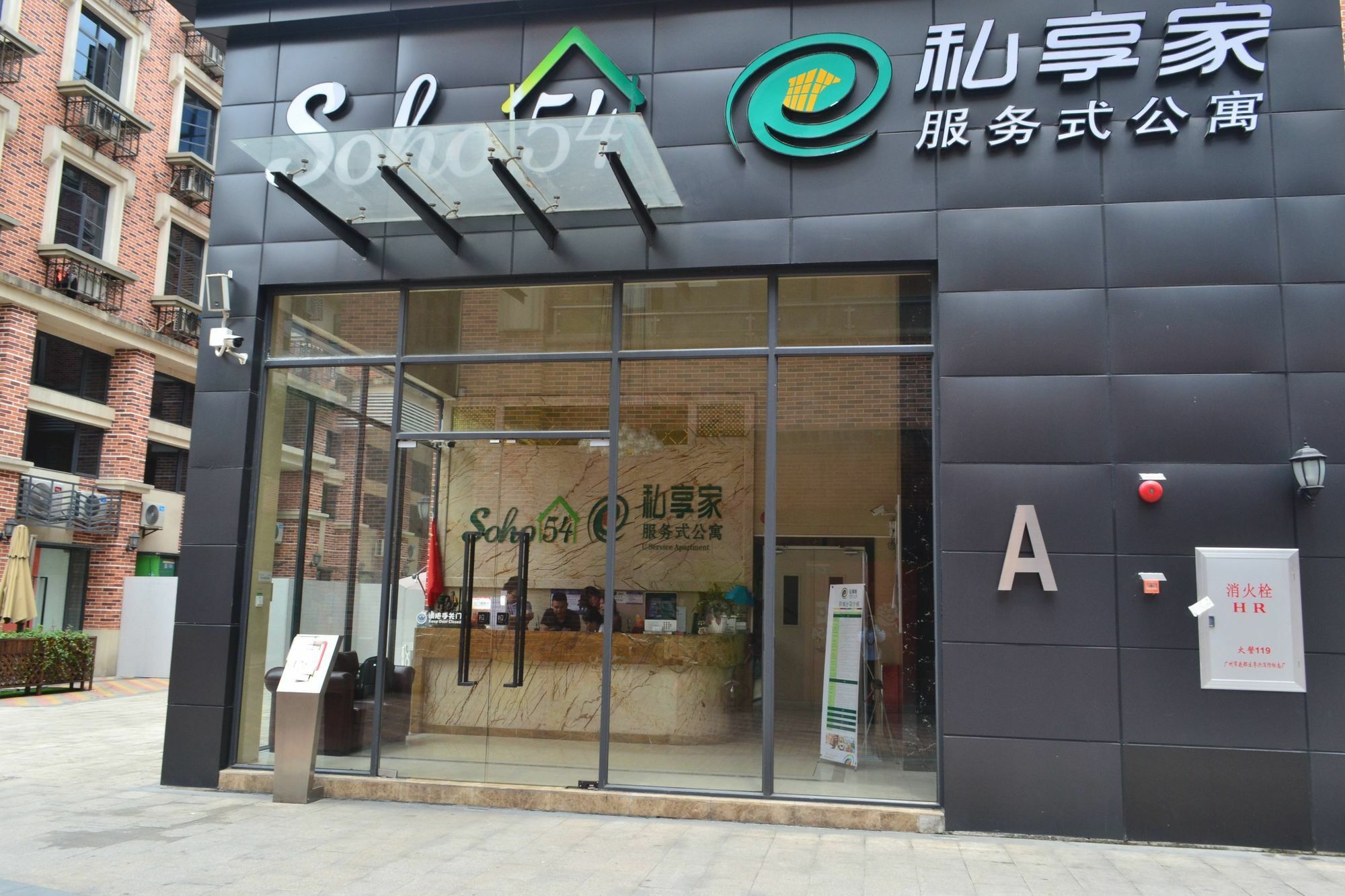 Yumi Apartment-luoxi Station Branch *