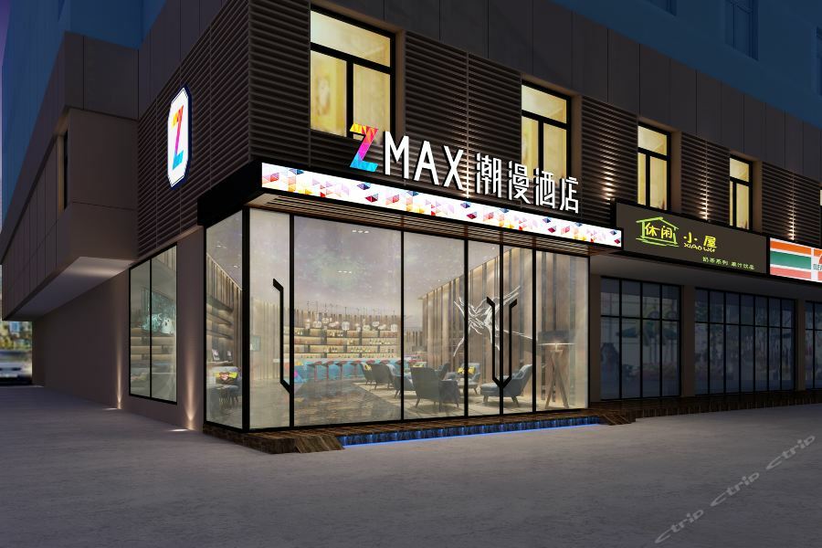Hotel Zmax Guangzhou