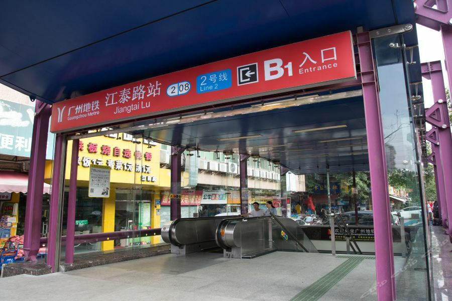 Zmax 3* Guangzhou