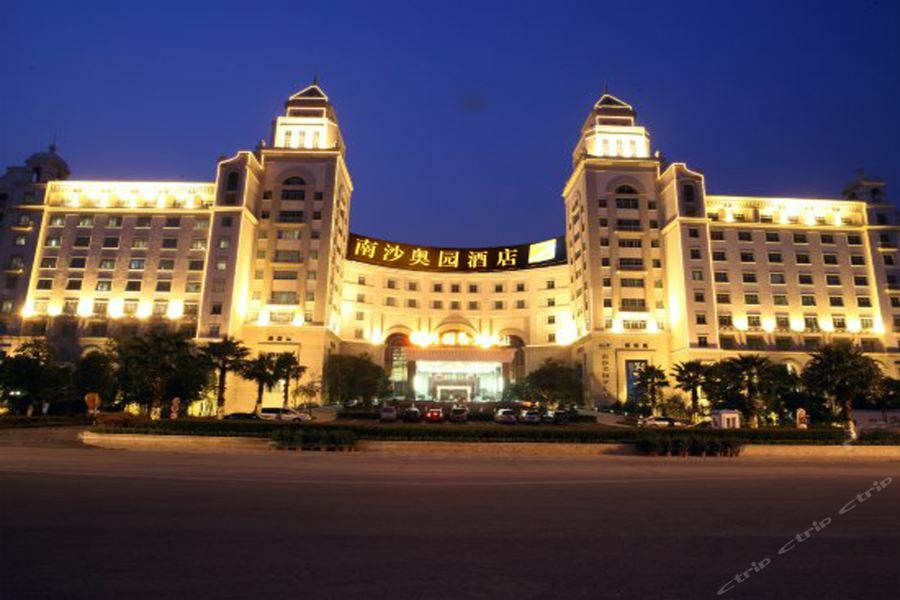 Nansha Aoyuan Hotel Guangzhou