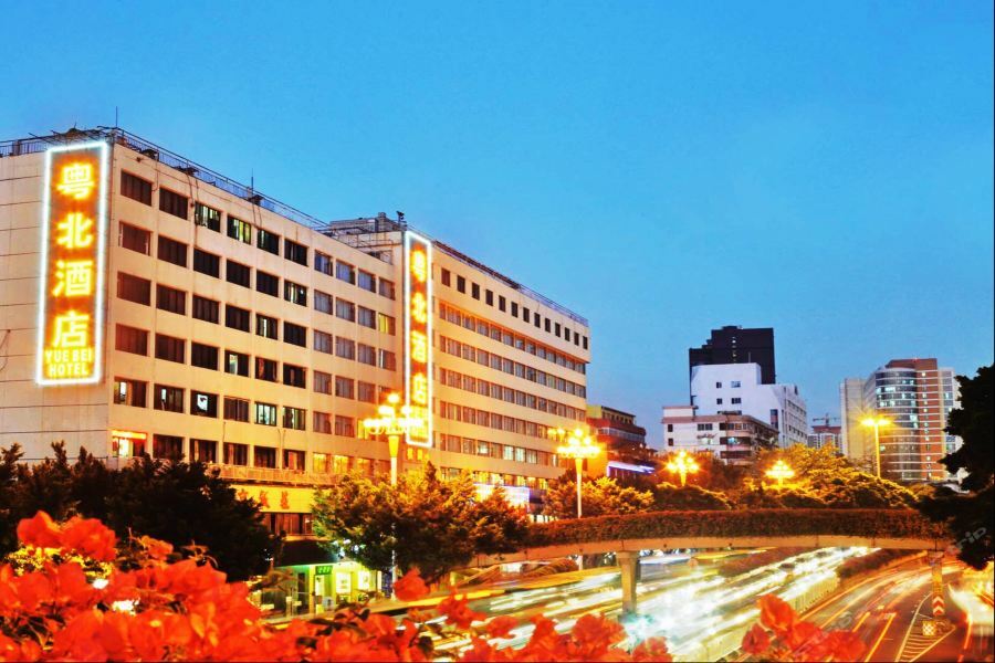 Hotel Slowcom┃yuebei （guangzhou Provincial Government)