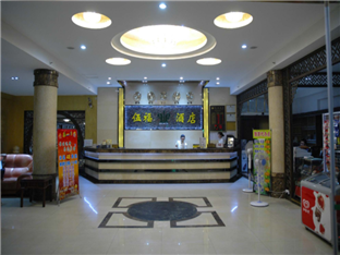Wu Fu Business Guangzhou