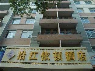 Yan Jiang Yidun 3*