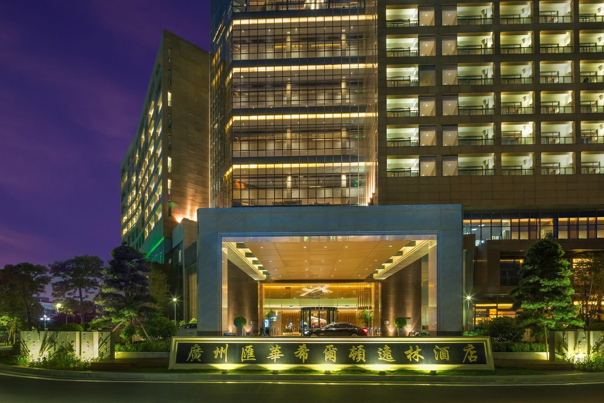 Hotel Doubletree By Hilton Science City-free Shuttle Bus Service During Fair Period Guangzhou