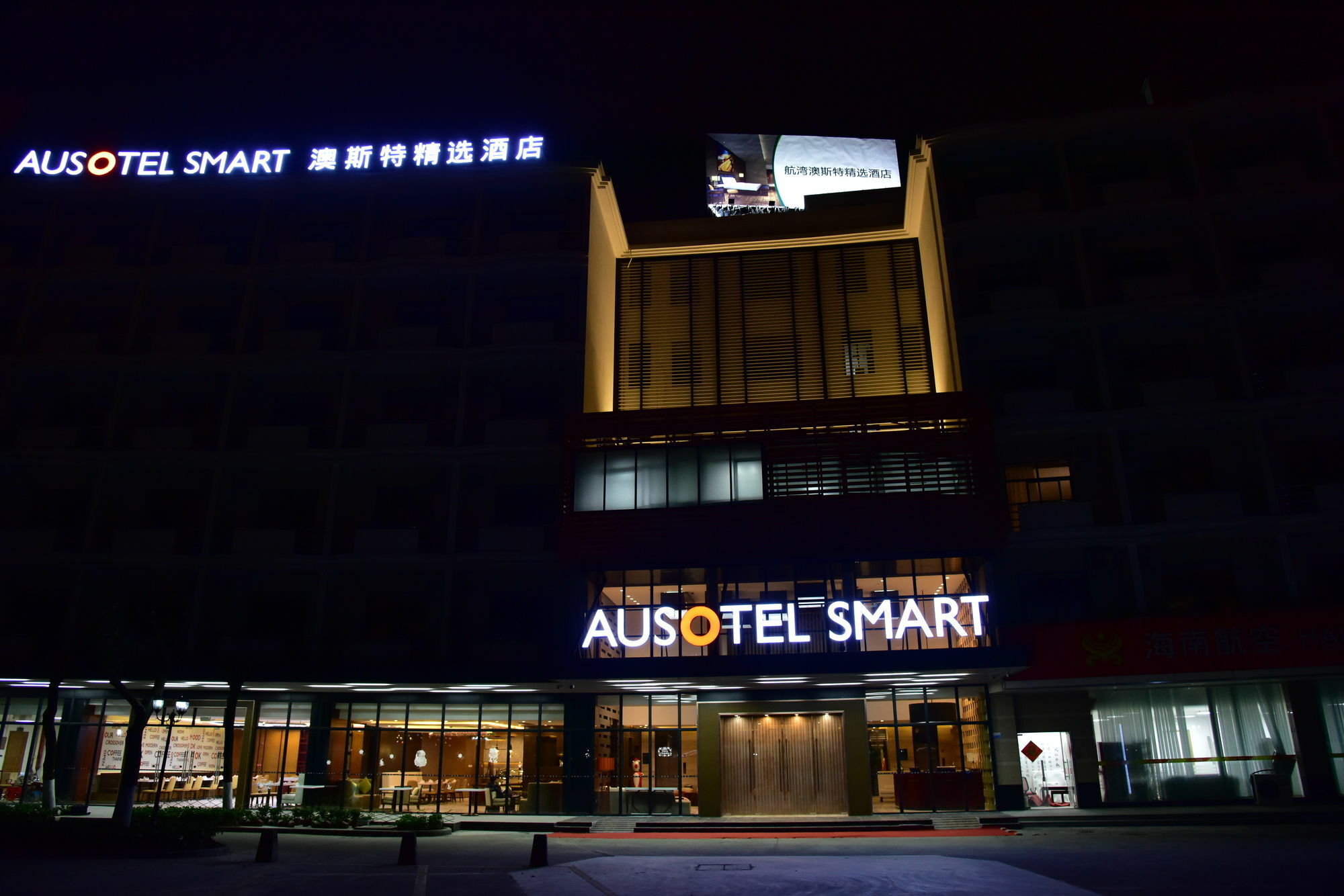 Ausotel Smart Baiyun Airport: Fair Support & Free Shuttle