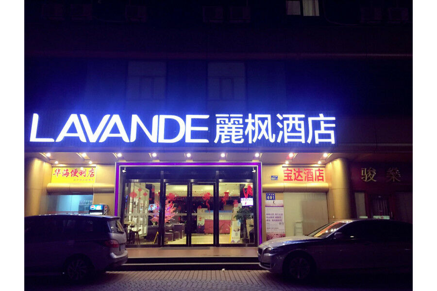 Lavande Ximenkou Metro 3* Guangzhou