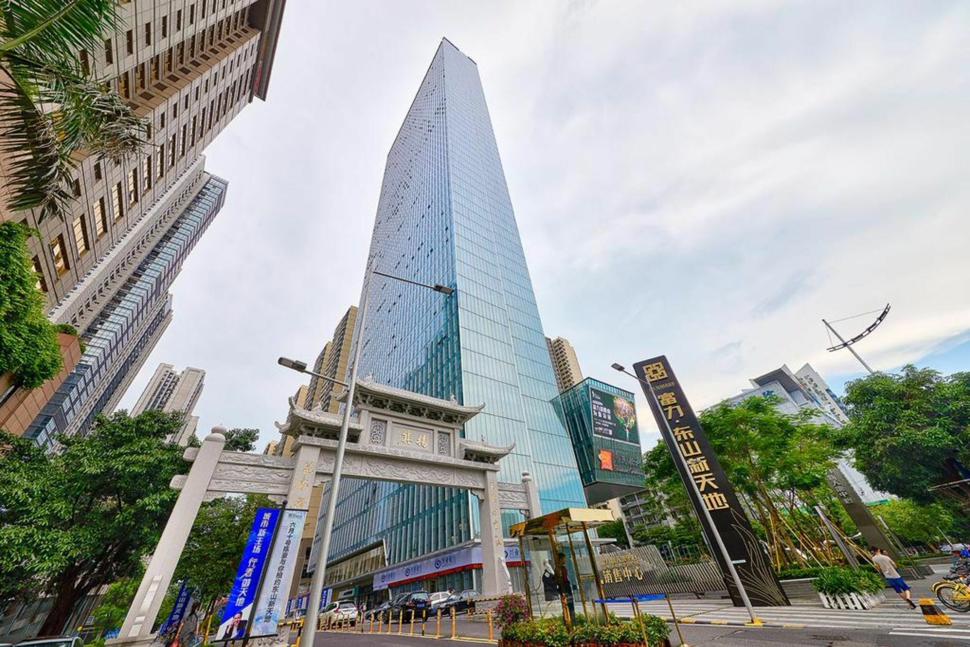 Heefun - Fuli New World Plaza Apartment
