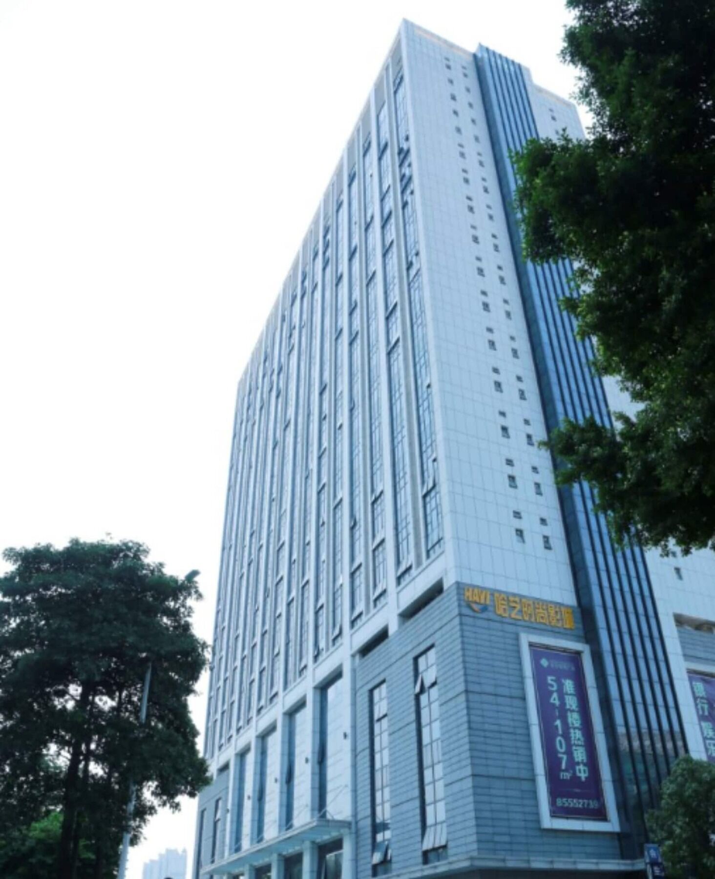 Mandi Hesheng Junjing Plaza Apartment Guangzhou