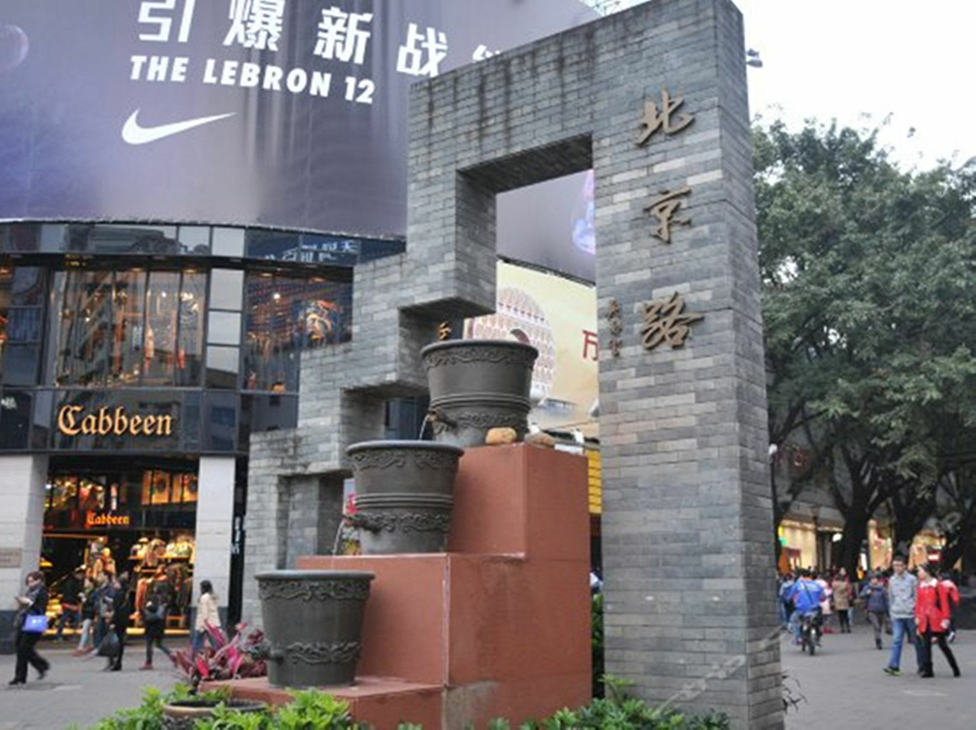 Yumi Jinyuan * Guangzhou