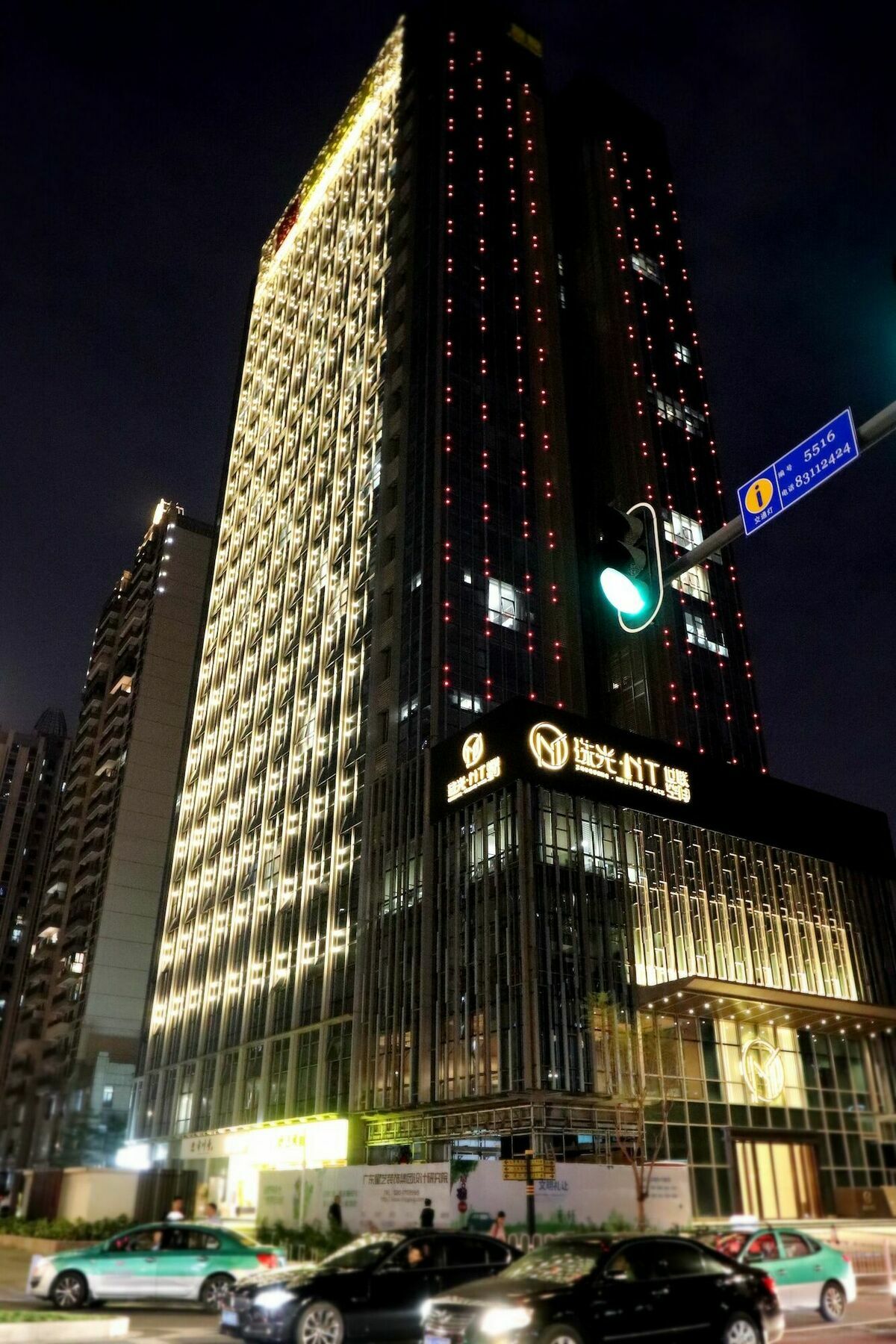 Royal Star Branch *