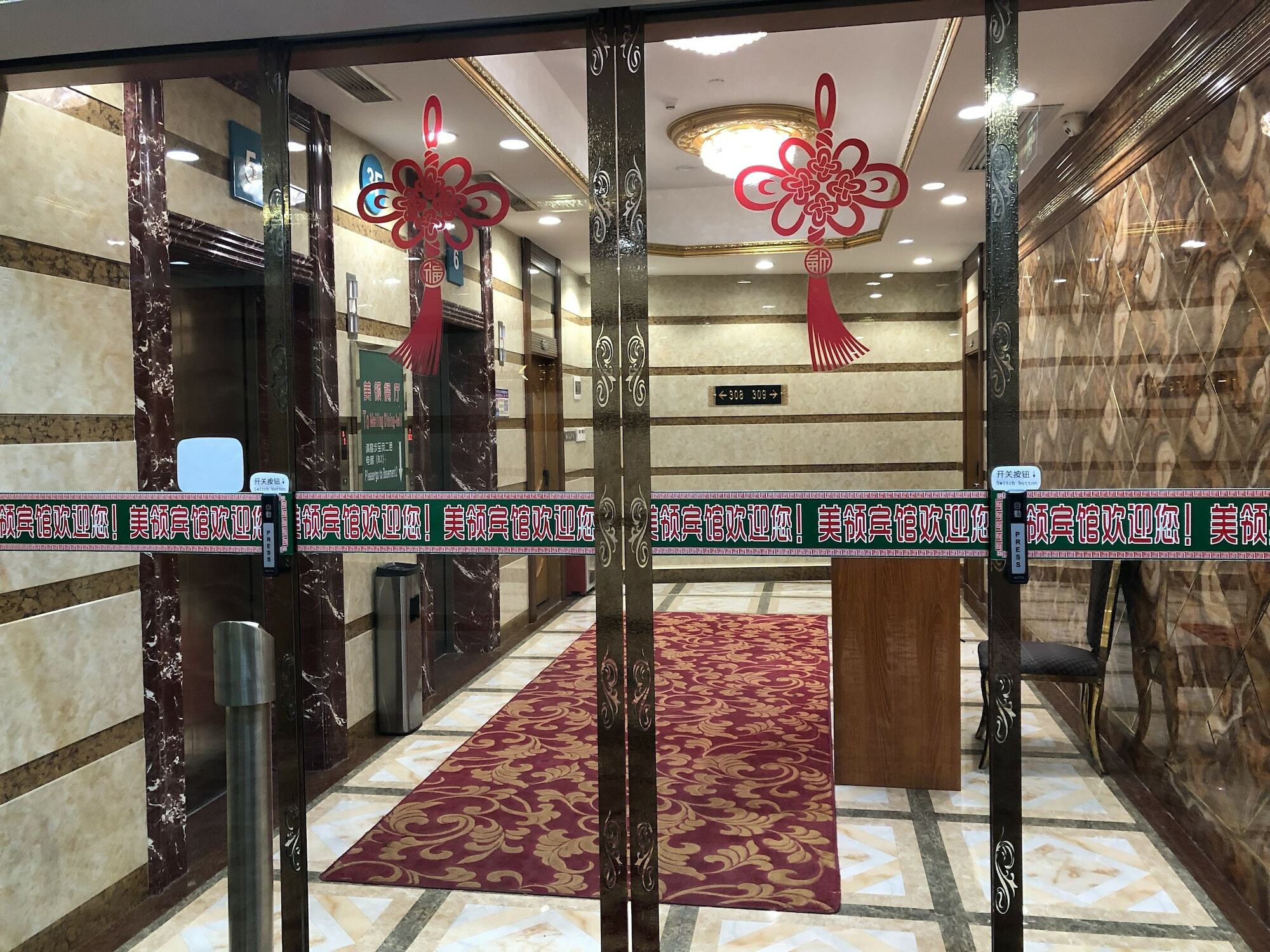 Hotel Ling Guangzhou