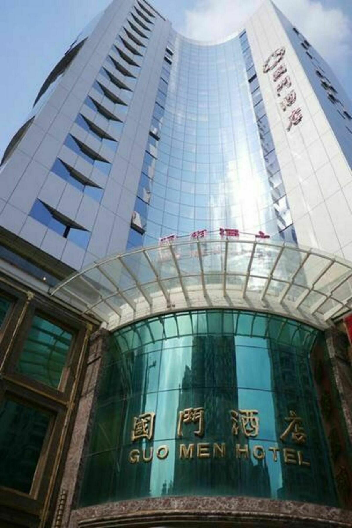 Hotel Guo Men 3*