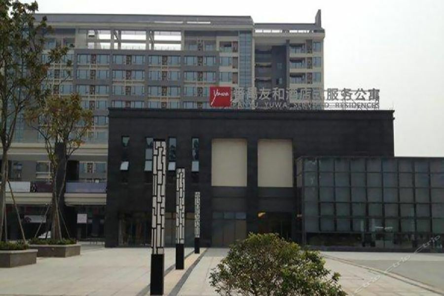 Hotel Youhe Guangzhou
