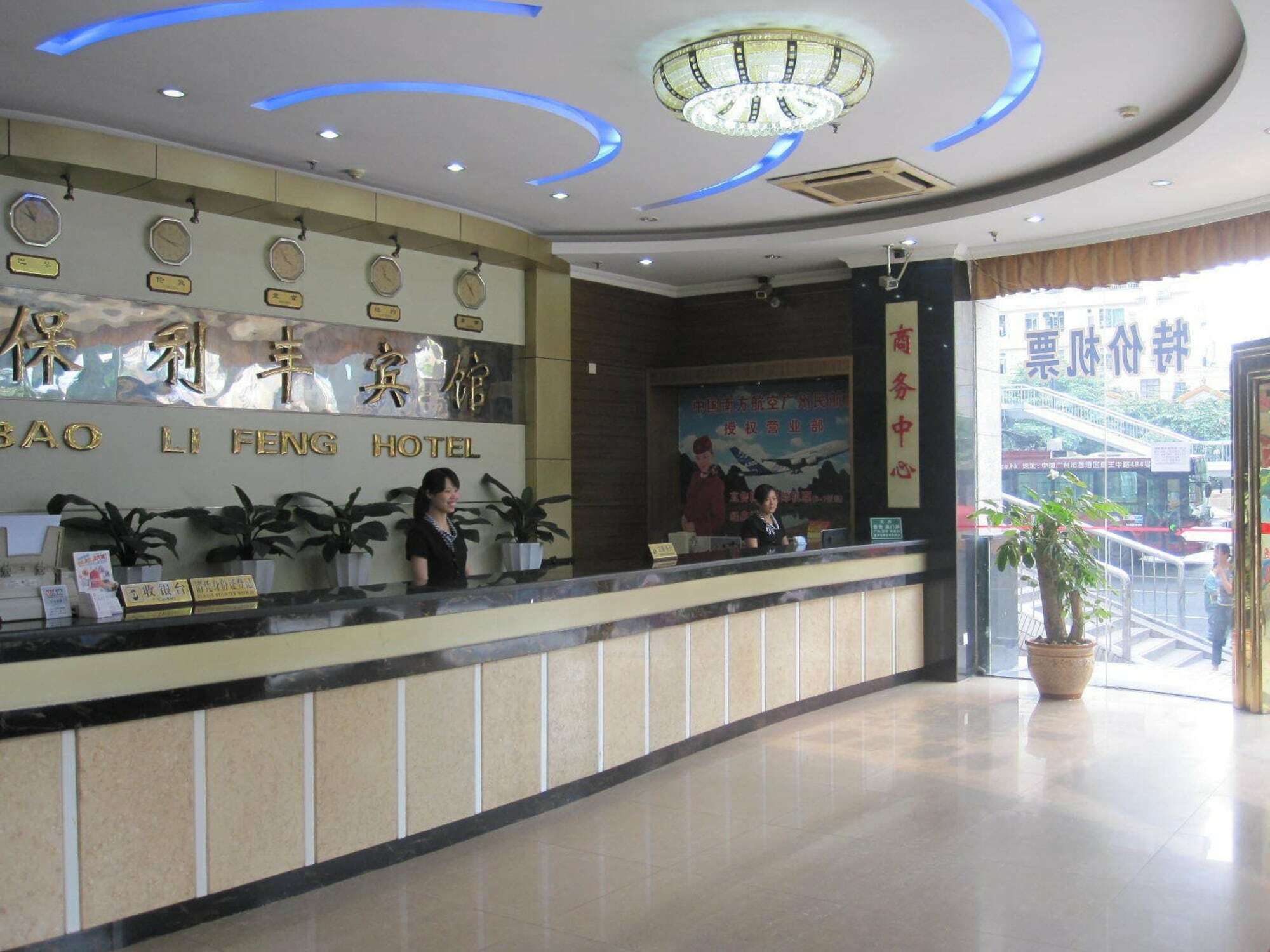 Polifon Hotel