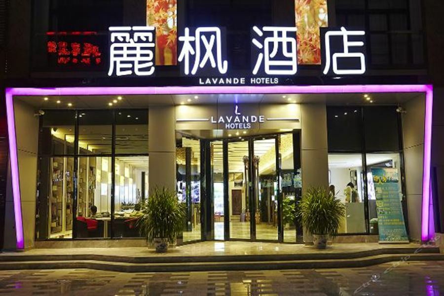 Hotel Lavanda Huangpu Development Zone