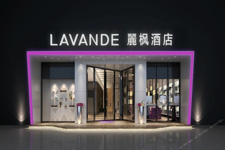 Hotel Lavanda Huangpu Development Zone 4*