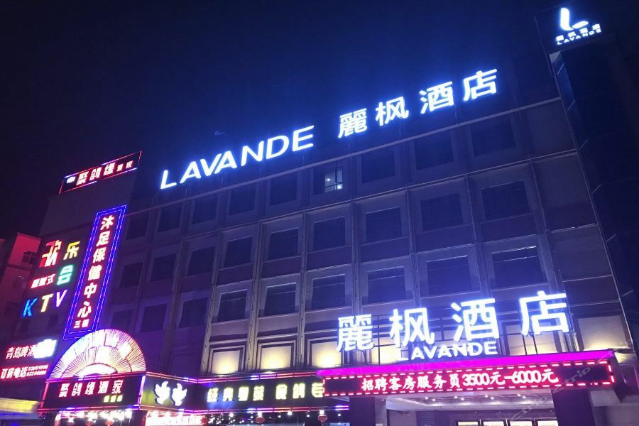 Lavanda Huangpu Development Zone Hotel Guangzhou