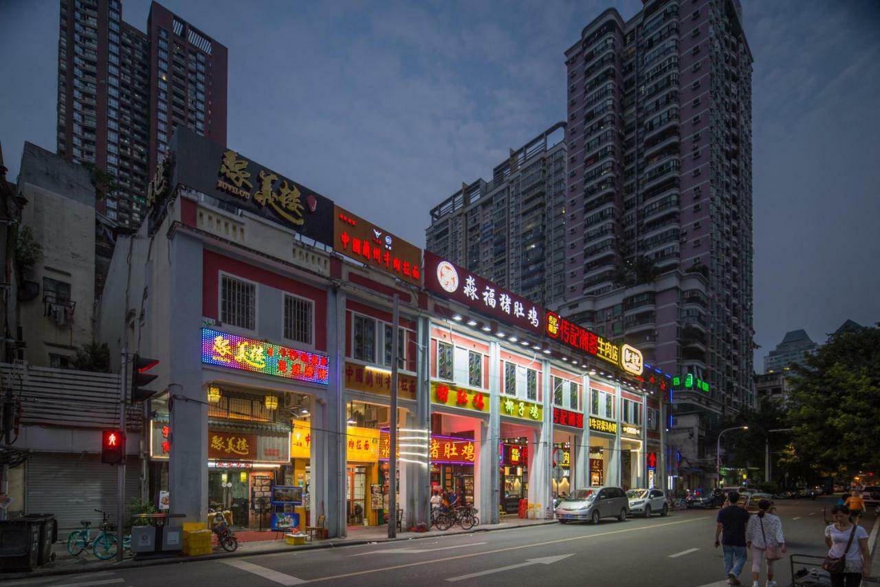 Xingke International Guangzhou