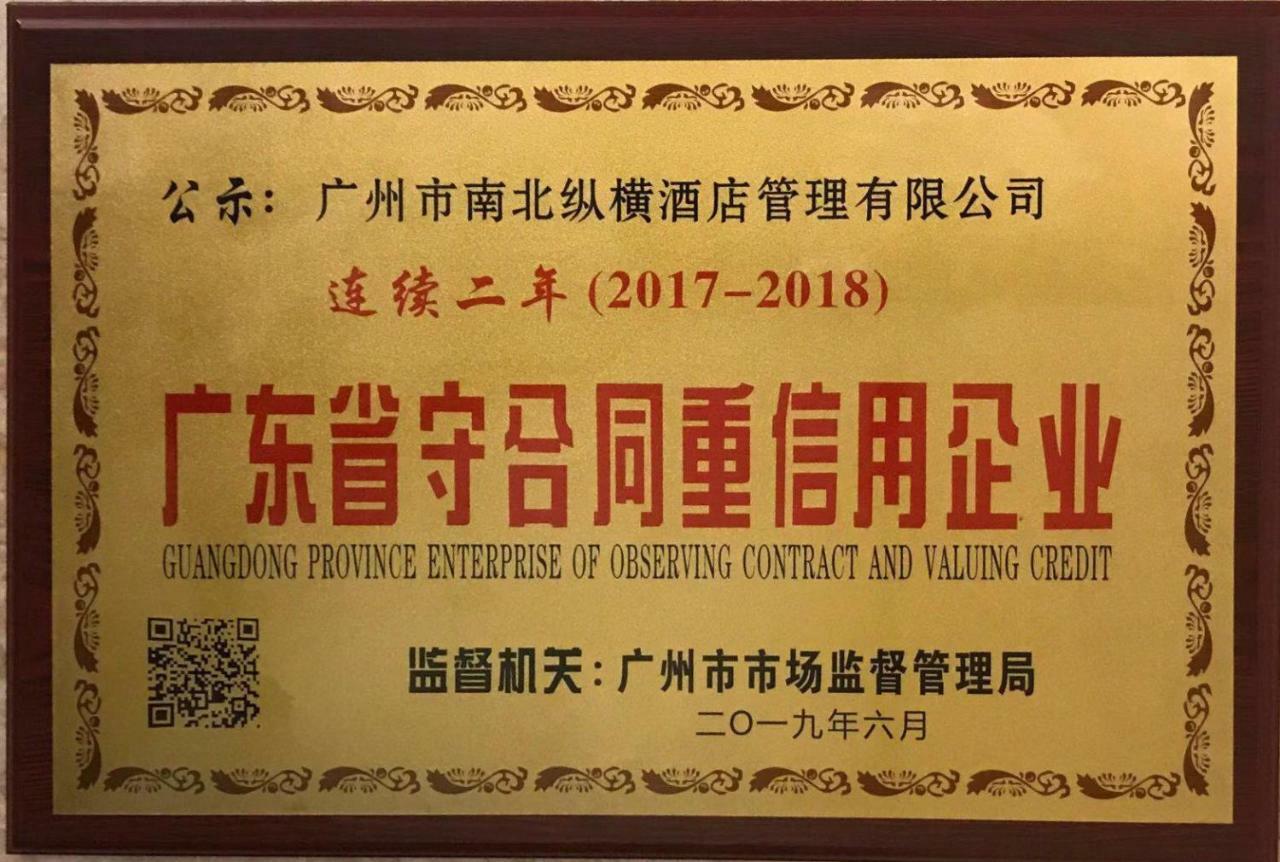 Apartamento South & North International Apartment - Beijing Road -Free Shuttle Bus-Snack-Wellcome Fruit During Canton Fair Guangzhou