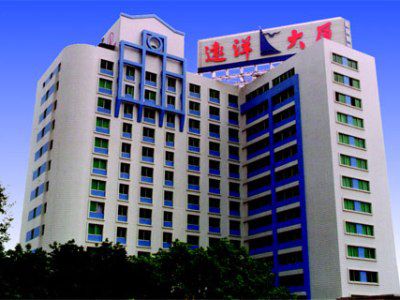 Hotel Yuanyang Guangzhou