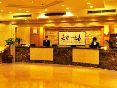 Yuanyang Guangzhou