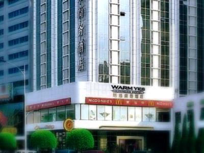 Warm Yes Business Hotel 4*