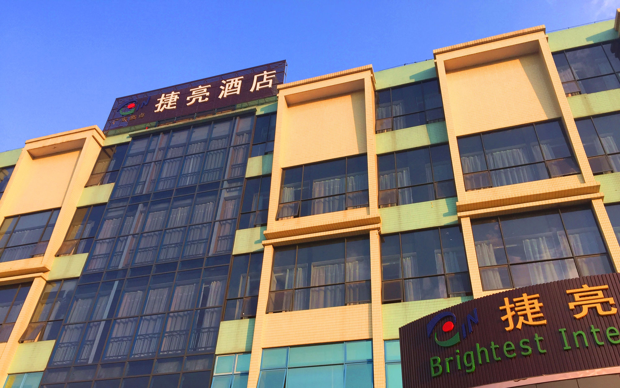Chengyue Selected Junye Nangang Branch Hotel Canton