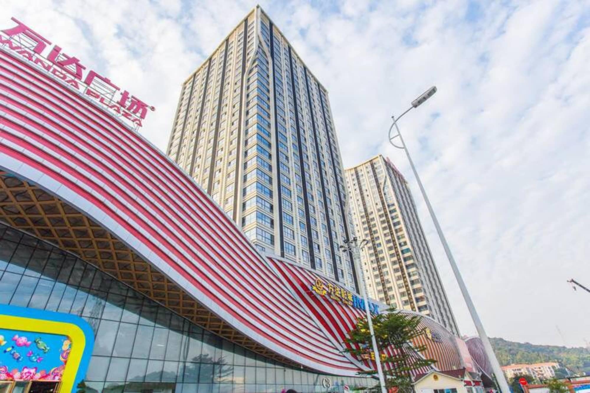 Kaimi Luogang Wanda Plaza Appartamento *