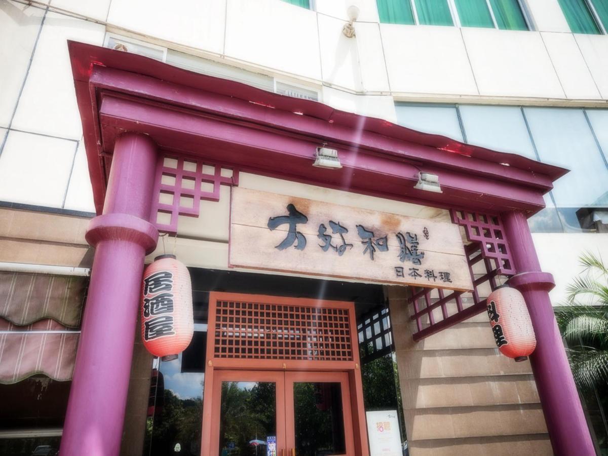 Landmark International Science Hotel