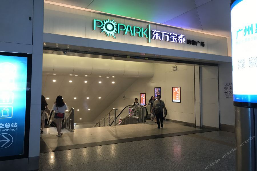 Landscape Fashion East Station 3*
