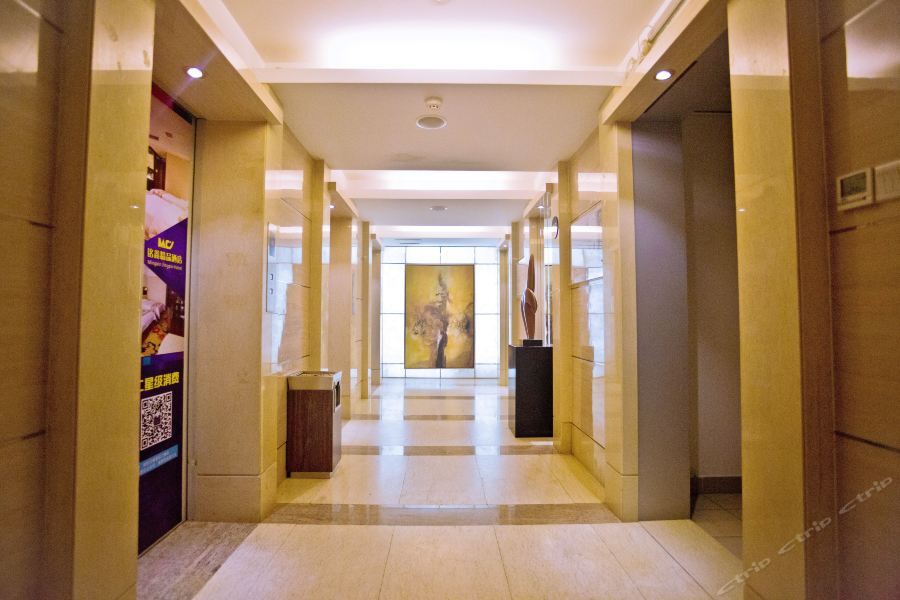 Hotel Borrman Guangzhou