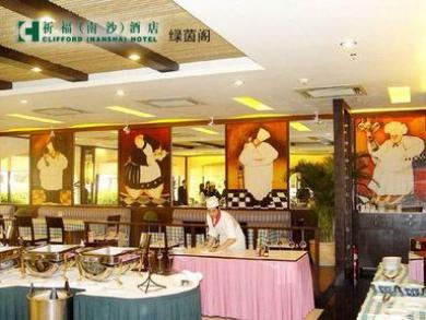 Hotel Clifford Centre Panyu 4*