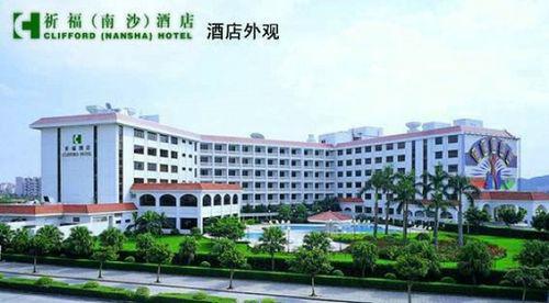 Hotel Clifford Centre Panyu Guangzhou