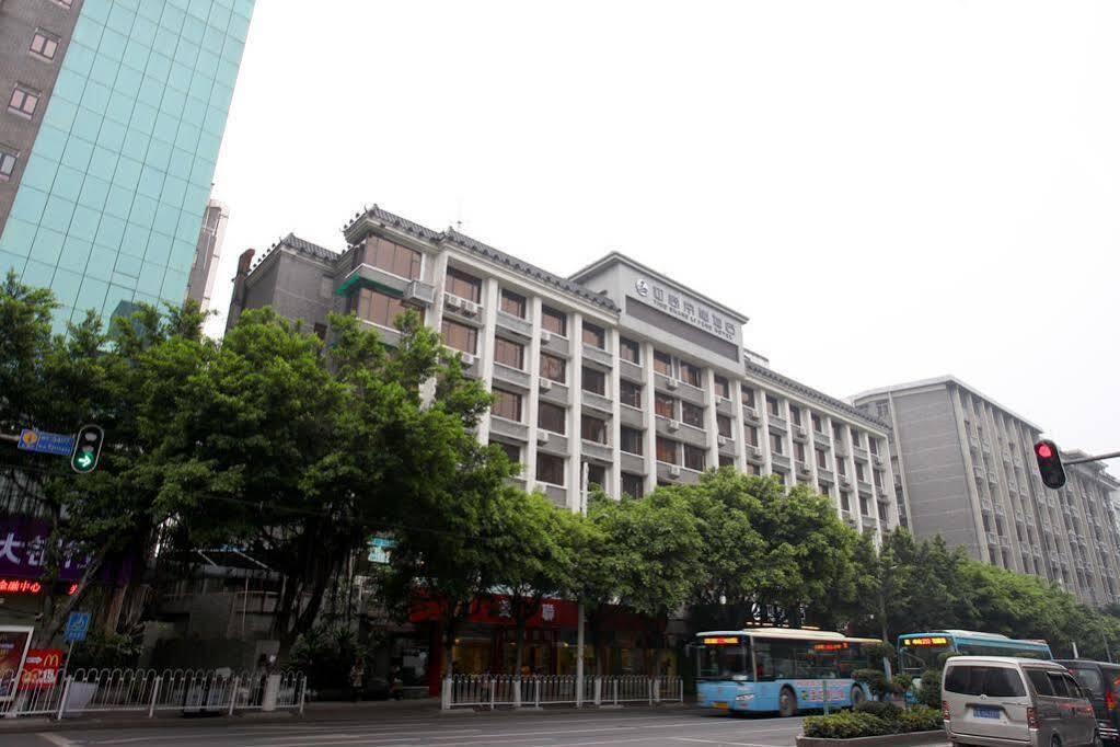 Yingshang Zhongshan Ba Branch Hotel Guangzhou