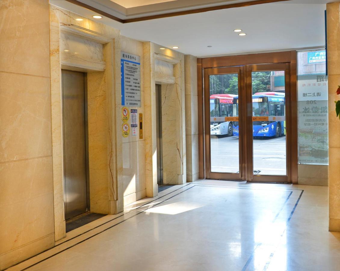 良友启程酒店 Hotel 3*