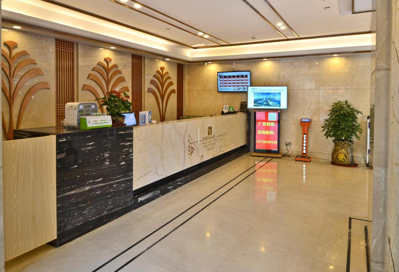 良友启程酒店 Guangzhou